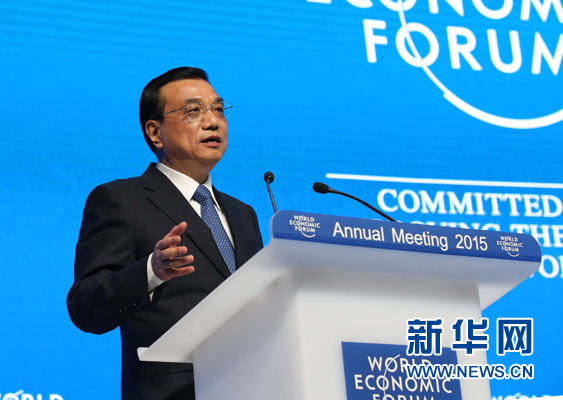1月21日，中國國務(wù)院總理李克強在瑞士達沃斯舉行的世界經(jīng)濟論壇全會發(fā)表特別致辭并回答提問。 新華社記者 劉衛(wèi)兵 攝