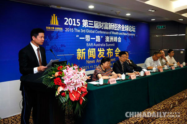 歐專(zhuān)家:歐洲應(yīng)搭上中國(guó)絲路快車(chē) 著眼中長(zhǎng)期需求