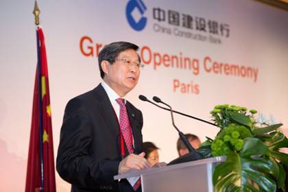 人民幣國際化，中國建行進(jìn)軍歐洲市場