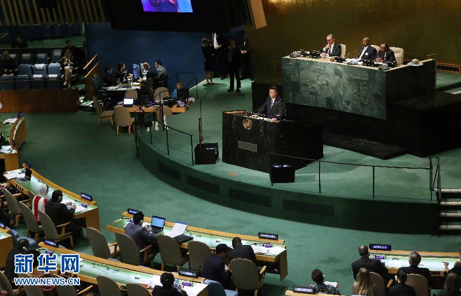 9月26日，國家主席習(xí)近平在紐約聯(lián)合國總部出席聯(lián)合國發(fā)展峰會并發(fā)表題為《謀共同永續(xù)發(fā)展 做合作共贏伙伴》的重要講話。 新華社記者劉衛(wèi)兵 攝 