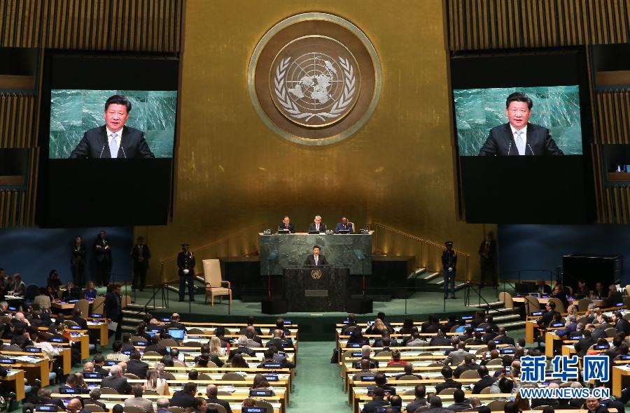 9月28日，國(guó)家主席習(xí)近平在紐約聯(lián)合國(guó)總部出席第70屆聯(lián)合國(guó)大會(huì)一般性辯論并發(fā)表題為《攜手構(gòu)建合作共贏新伙伴同心打造人類命運(yùn)共同體》的重要講話。 新華社記者 龐興雷 攝