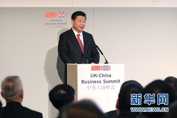 10月21日，國家主席習近平和英國首相卡梅倫共同出席在倫敦金融城舉行的中英工商峰會并致辭。 新華社記者 姚大偉 攝 