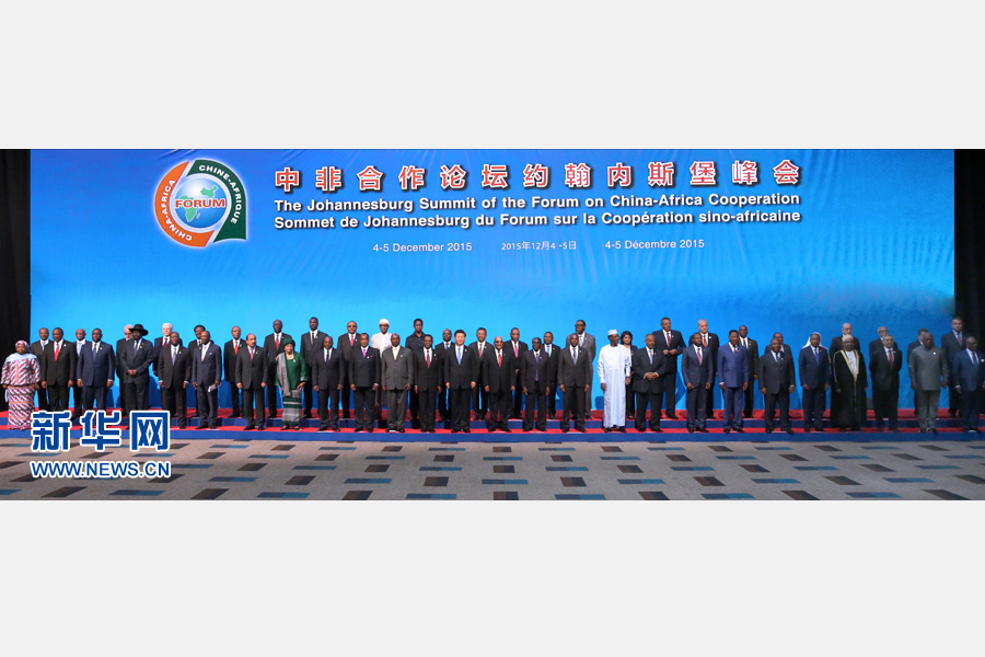 12月4日，國家主席習(xí)近平出席中非合作論壇約翰內(nèi)斯堡峰會(huì)開幕式并發(fā)表致辭。這是開幕式后，習(xí)近平同與會(huì)國家和地區(qū)組織領(lǐng)導(dǎo)人或代表集體合影。新華社記者龐興雷攝 