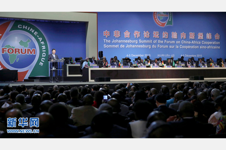 12月4日，國家主席習(xí)近平出席中非合作論壇約翰內(nèi)斯堡峰會(huì)開幕式并發(fā)表致辭。 新華社記者蘭紅光攝