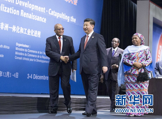 12月4日，國家主席習(xí)近平在約翰內(nèi)斯堡出席中非領(lǐng)導(dǎo)人與工商界代表高層對話會暨第五屆中非企業(yè)家大會閉幕式并發(fā)表題為《攜手共進(jìn)，譜寫中非合作新篇章》的重要講話。新華社記者 黃敬文 攝
