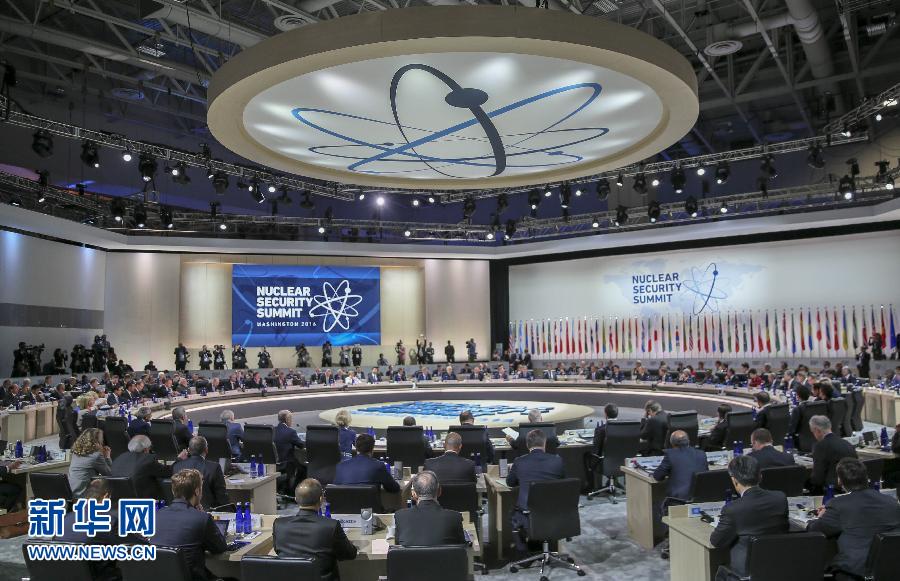 4月1日，第四屆核安全峰會在美國首都華盛頓舉行。國家主席習近平出席并發(fā)表題為《加強國際核安全體系，推進全球核安全治理》的重要講話。新華社記者蘭紅光攝
