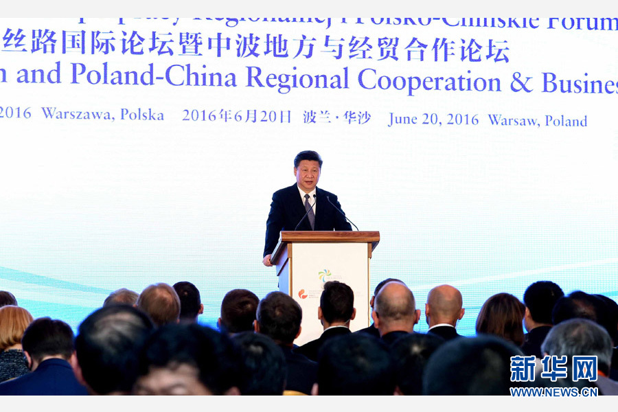 6月20日，國家主席習(xí)近平、波蘭總統(tǒng)杜達(dá)在華沙共同出席絲路國際論壇暨中波地方與經(jīng)貿(mào)合作論壇開幕式。習(xí)近平發(fā)表題為《攜手同心　共創(chuàng)未來》的重要講話。新華社記者 饒愛民 攝