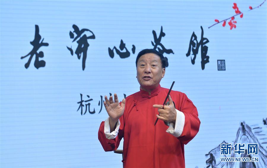 （杭州G20）（1）一名&ldquo;老杭州&rdquo;的開心世界