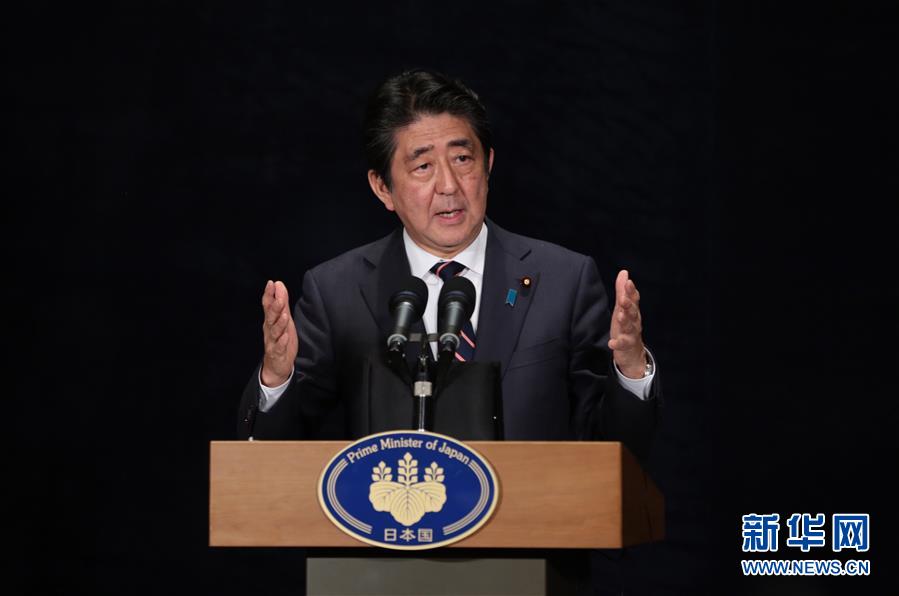 （杭州G20&middot;XHDW）（4）日本首相安倍晉三在杭州舉行新聞發(fā)布會