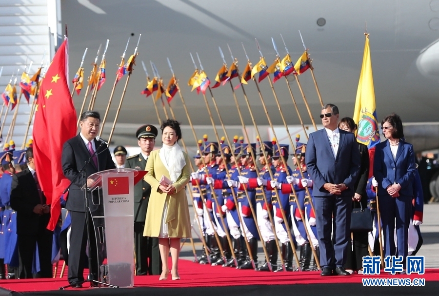 當(dāng)?shù)貢r間11月17日，國家主席習(xí)近平乘專機抵達基多，開始對厄瓜多爾共和國進行國事訪問。厄瓜多爾總統(tǒng)科雷亞在機場為習(xí)近平舉行隆重歡迎儀式。這是習(xí)近平在歡迎儀式上致辭。新華社記者 馬占成 攝 