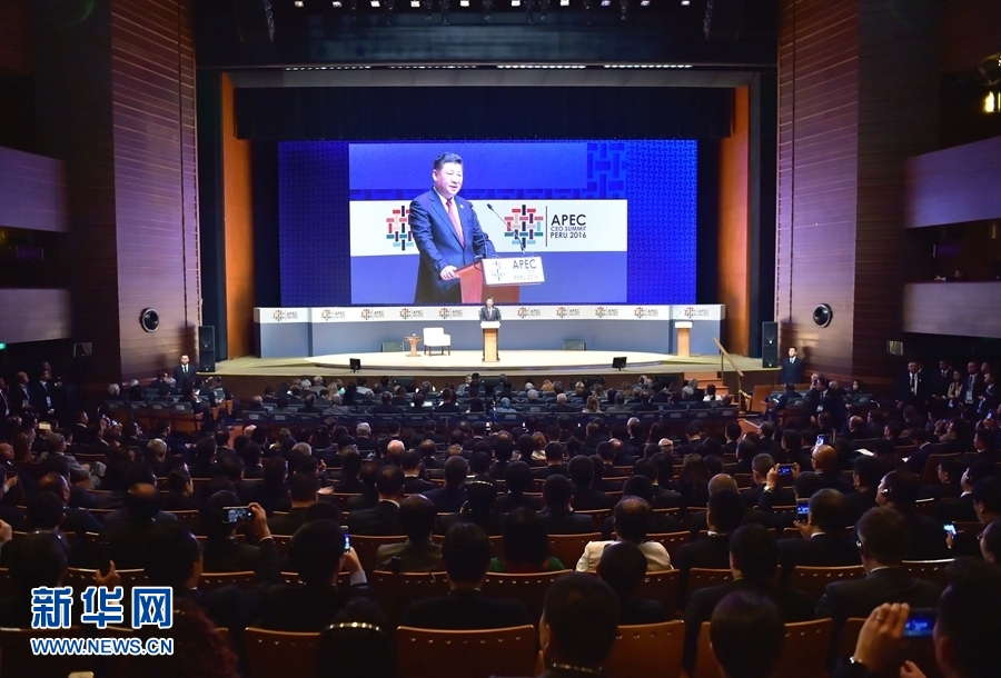 11月19日，2016年亞太經(jīng)合組織工商領(lǐng)導(dǎo)人峰會在秘魯利馬舉行。國家主席習(xí)近平應(yīng)邀出席并發(fā)表題為《深化伙伴關(guān)系增強(qiáng)發(fā)展動(dòng)力》的主旨演講。 新華社記者 李濤 攝 