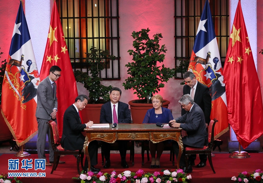 11月22日，國家主席習(xí)近平在圣地亞哥同智利總統(tǒng)巴切萊特舉行會談。這是會談后，兩國元首見證經(jīng)貿(mào)、農(nóng)業(yè)、質(zhì)檢、文化、教育、電子商務(wù)、信息通信、金融等領(lǐng)域多項雙邊合作文件的簽署。新華社記者 蘭紅光 攝