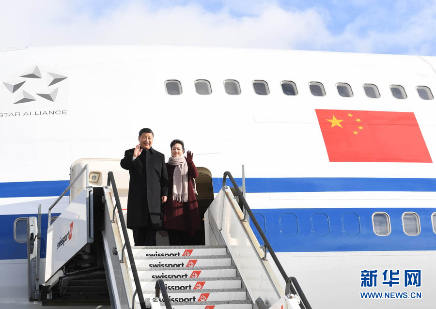 1月15日，國家主席習(xí)近平乘專機抵達蘇黎世，開始對瑞士聯(lián)邦進行國事訪問。 這是習(xí)近平和夫人彭麗媛步出艙門。 新華社記者 饒愛民 攝
