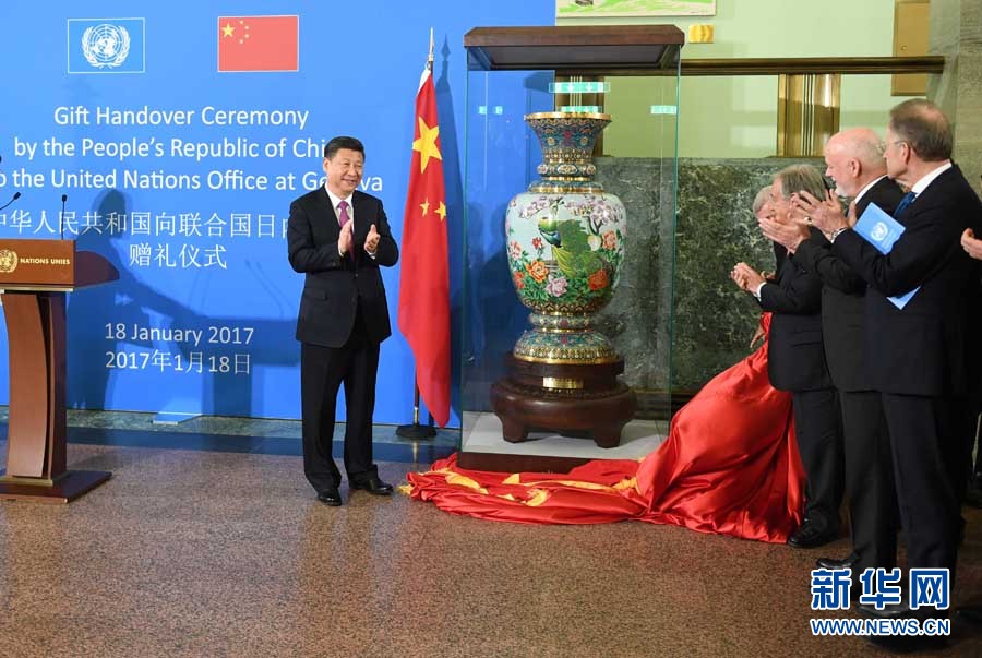 1月18日，國家主席習(xí)近平在瑞士日內(nèi)瓦萬國宮出席&ldquo;共商共筑人類命運共同體&rdquo;高級別會議，并發(fā)表題為《共同構(gòu)建人類命運共同體》的主旨演講。這是會議結(jié)束后，習(xí)近平出席中國向聯(lián)合國日內(nèi)瓦總部贈禮儀式。新華社記者 張鐸 攝