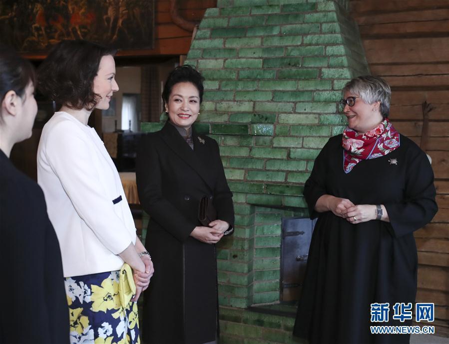 當(dāng)?shù)貢r間4月5日上午，國家主席習(xí)近平夫人彭麗媛參觀位于赫爾辛基以北圖蘇拉湖畔的西貝柳斯故居博物館。 新華社記者謝環(huán)馳攝 