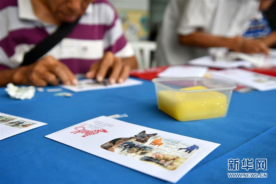 （XHDW）（3）馬來(lái)西亞推出&ldquo;狗&rdquo;主題郵票迎接狗年到來(lái)