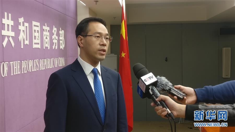 （圖文互動(dòng)）商務(wù)部回應(yīng)美或再對中國商品征稅：不惜付出任何代價(jià)，必定采取新的綜合應(yīng)對措施