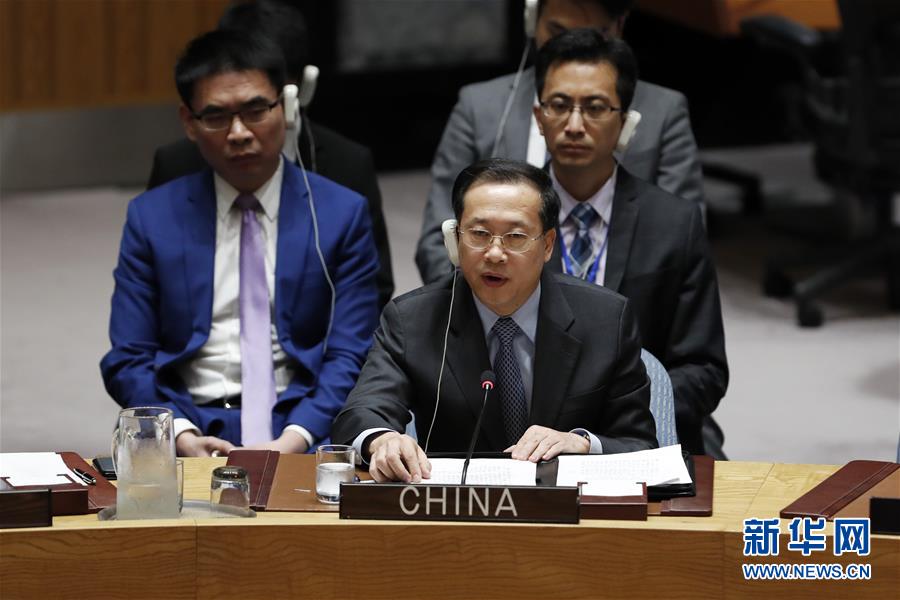 (國(guó)際)(1)中國(guó)代表呼吁回到國(guó)際法框架解決敘利亞問(wèn)題