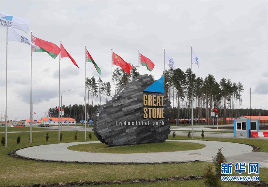 (新華全媒頭條·圖文互動(dòng))(5)構(gòu)建命運(yùn)共同體 開(kāi)啟上合新時(shí)代——習(xí)近平主席推動(dòng)上合組織發(fā)展五年間