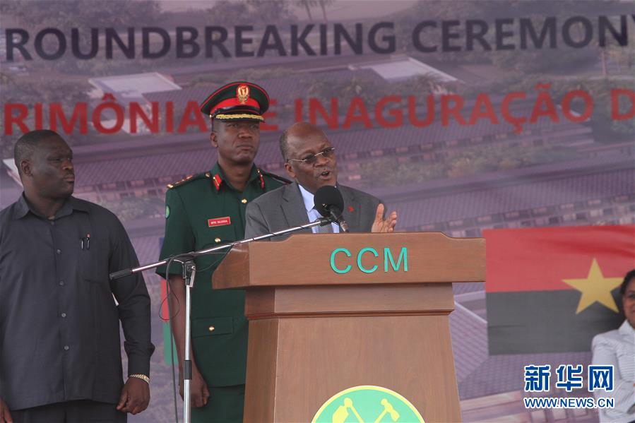 (國際)(2)尼雷爾領導力學院在坦桑尼亞奠基