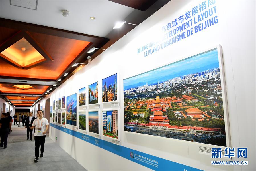 （中非合作論壇&middot;圖文互動）（4）&ldquo;北京準備好了！&rdquo;&mdash;&mdash;北京市委常委、常務副市長張工就中非合作論壇北京峰會服務保障情況答新華社記者問