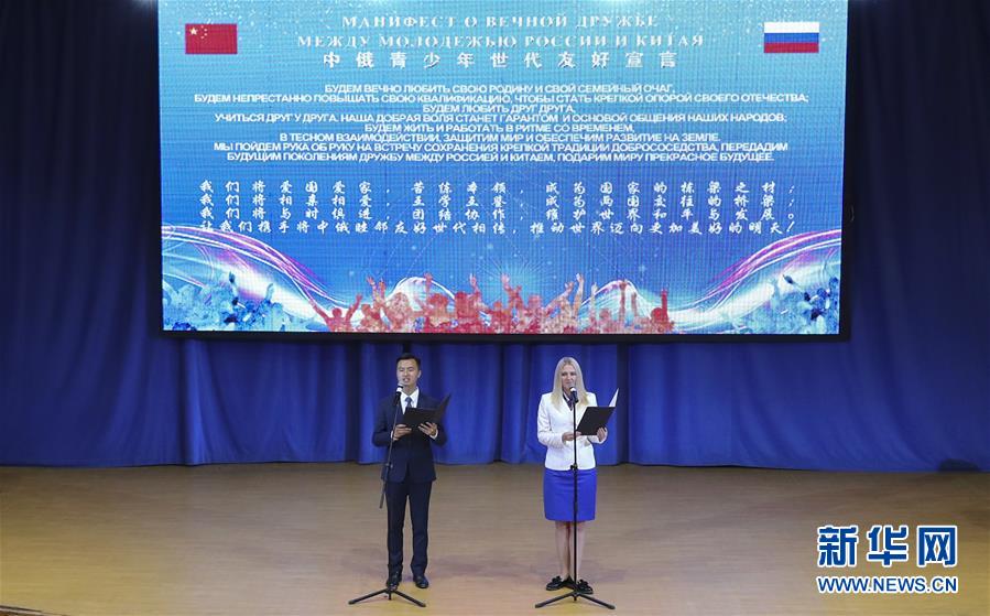 （新華全媒頭條&middot;出訪&middot;圖文互動(dòng)）（4）你的目光我的暖&mdash;&mdash;記習(xí)近平主席訪問(wèn)&ldquo;海洋&rdquo;全俄兒童中心