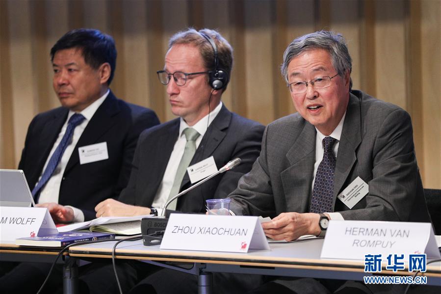 (國(guó)際)(4)中歐專家學(xué)者呼吁增進(jìn)互信 共同維護(hù)全球多邊貿(mào)易體系