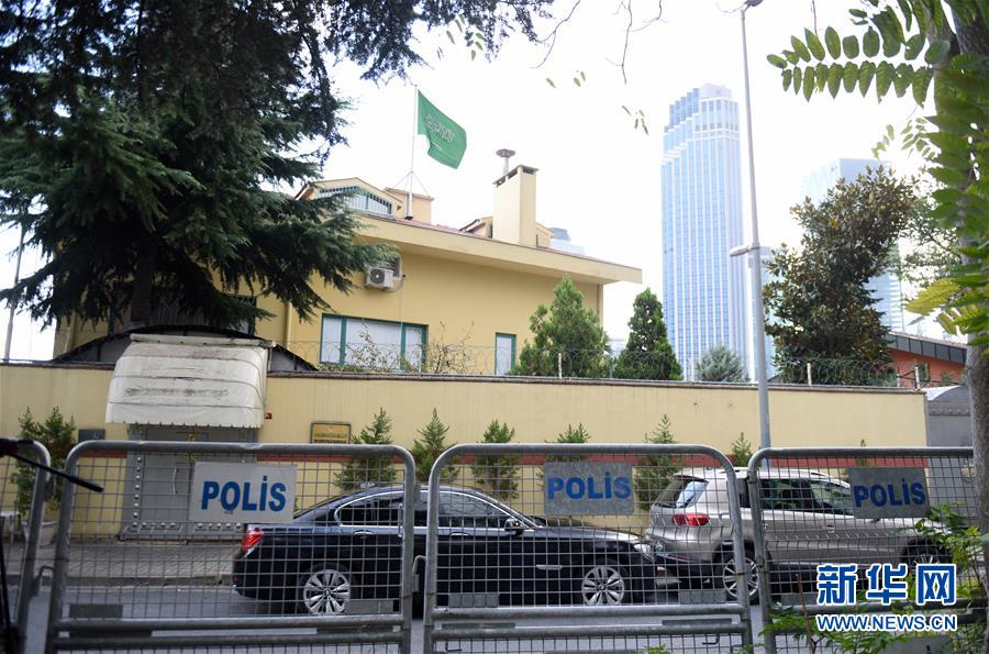 （國際&middot;圖文互動(dòng)）（1）記者&ldquo;失蹤&rdquo;引爭執(zhí)　土沙博弈或升級(jí)　