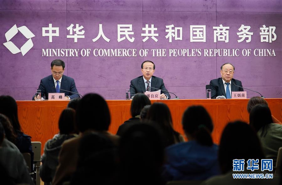 (新華全媒頭條·圖文互動)(1)從廣交會到進(jìn)博會——中國對外開放再譜新樂章