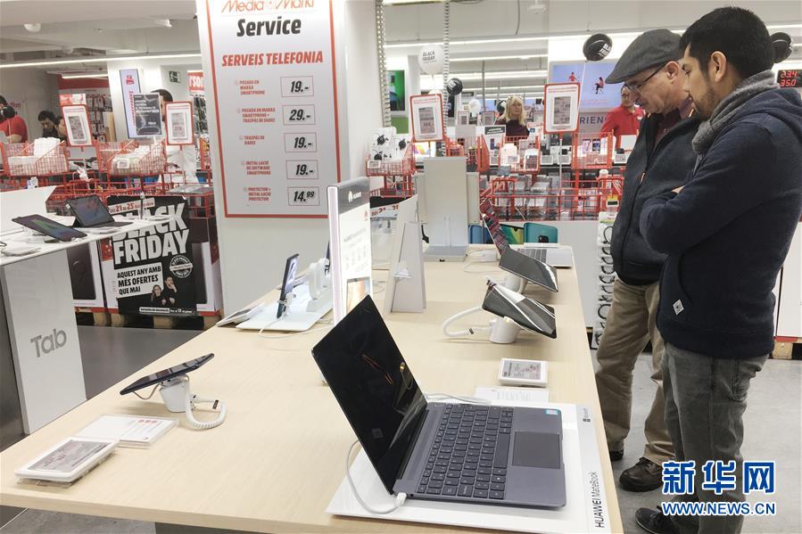 （國(guó)際）（7）當(dāng)西班牙遇見中國(guó)&ldquo;智&rdquo;造