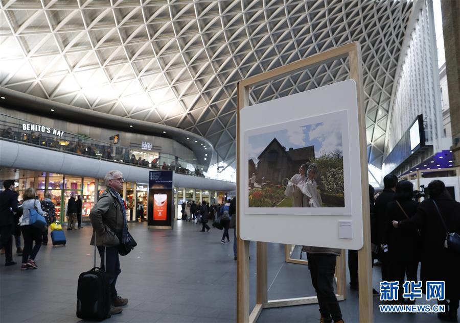 （國(guó)際）（2）&ldquo;變革與夢(mèng)想&mdash;&mdash;中國(guó)改革開(kāi)放40年&rdquo;圖片展在倫敦舉行