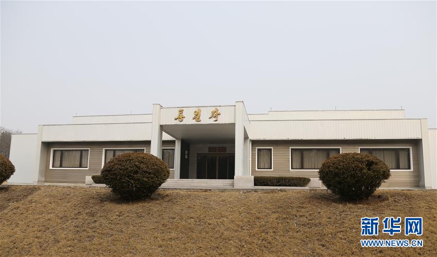 （國(guó)際&middot;圖文互動(dòng)）（6）板門店的昨天、今天和明天