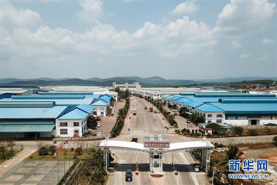 (國(guó)際·“一帶一路”高峰論壇·圖文互動(dòng))(1)柬埔寨90后姑娘在西港特區(qū)收獲成長(zhǎng)與愛(ài)情