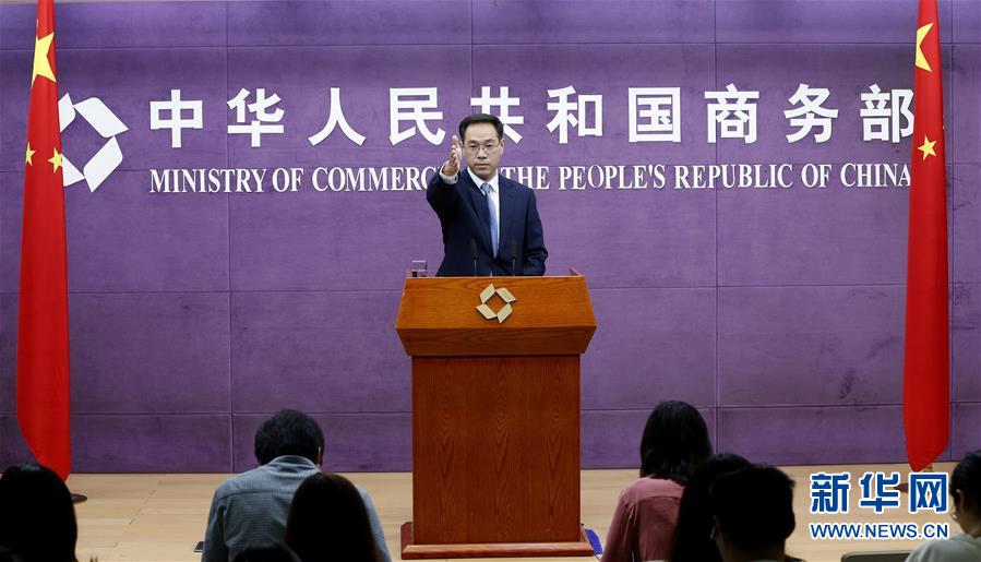（經(jīng)濟(jì)）商務(wù)部：如美方繼續(xù)升級貿(mào)易摩擦，中方將奉陪到底