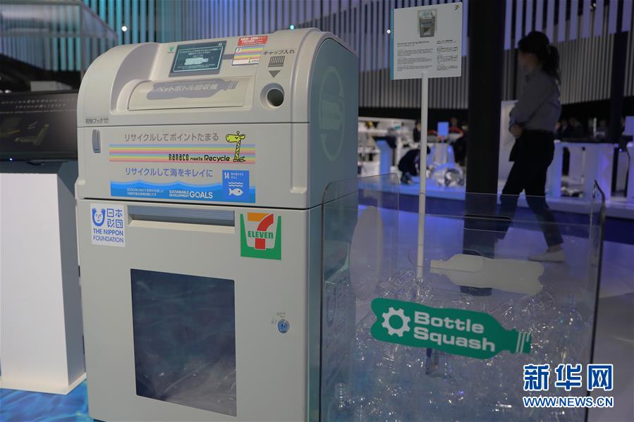 （國際）（5）在國外，垃圾如何分類