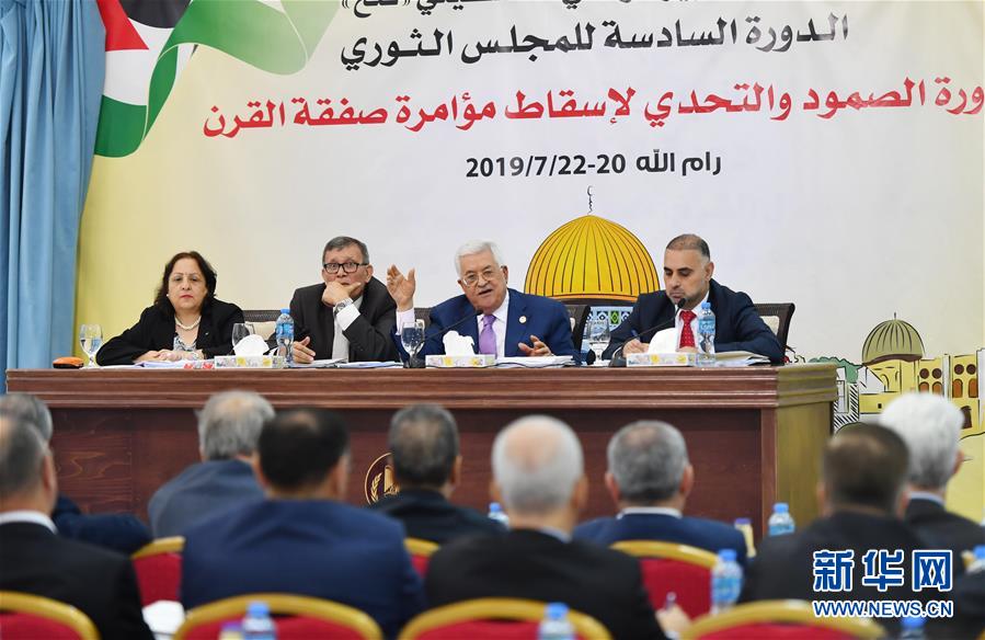 (國際)(1)巴勒斯坦總統(tǒng)重申反對(duì)美方的“世紀(jì)協(xié)議”