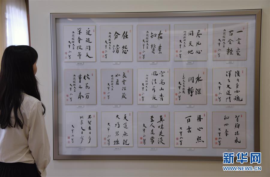 (國(guó)際·圖文互動(dòng))(1)通訊:日本前首相大平正芳的中國(guó)緣