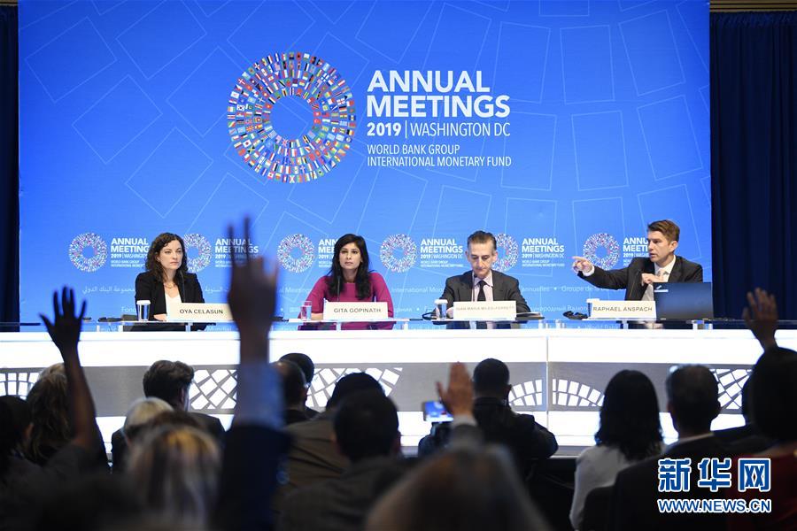 (國(guó)際)(2)IMF下調(diào)今年世界經(jīng)濟(jì)增長(zhǎng)預(yù)期