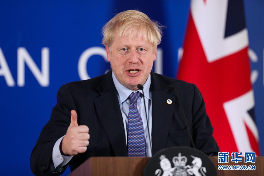 (國際)(1)歐盟峰會通過英國“脫歐”新協(xié)議