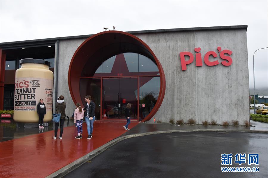 （國際&middot;圖文互動）（2）通訊：新西蘭花生醬大王的中國情結(jié)