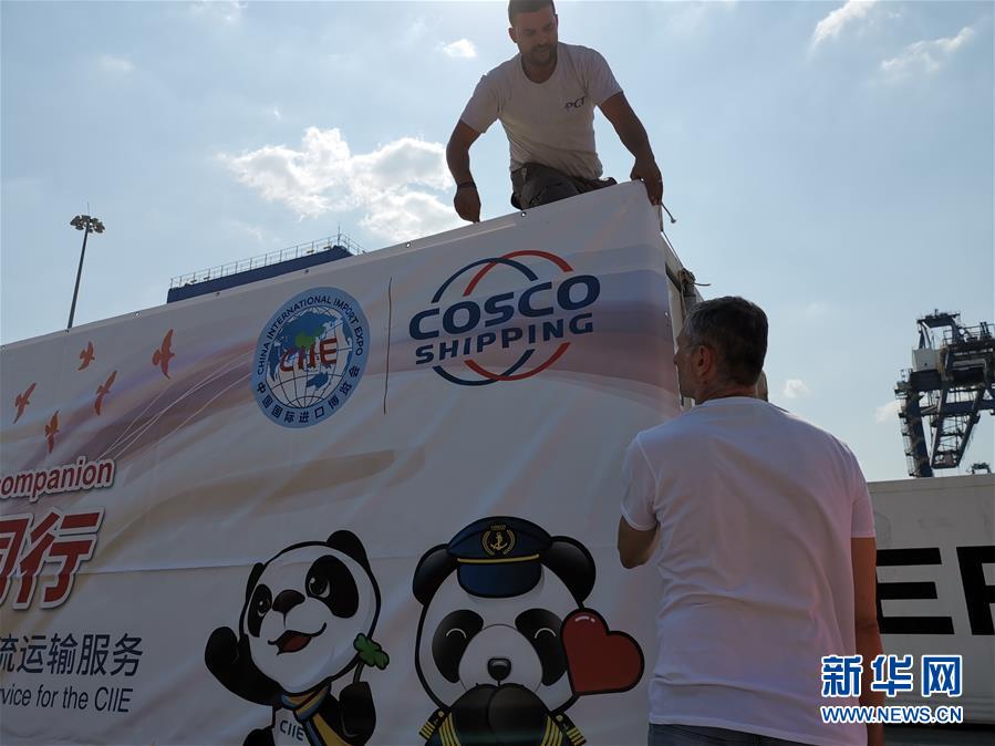 （新華全媒頭條&middot;第二屆進(jìn)博會&middot;圖文互動）（7）進(jìn)博之光輝耀世界 &mdash;&mdash;寫在第二屆中國國際進(jìn)口博覽會開幕之際