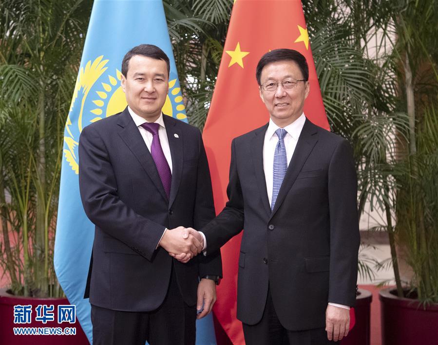 (時(shí)政)韓正會見哈薩克斯坦第一副總理斯邁洛夫并主持召開中哈合作委員會第九次會議