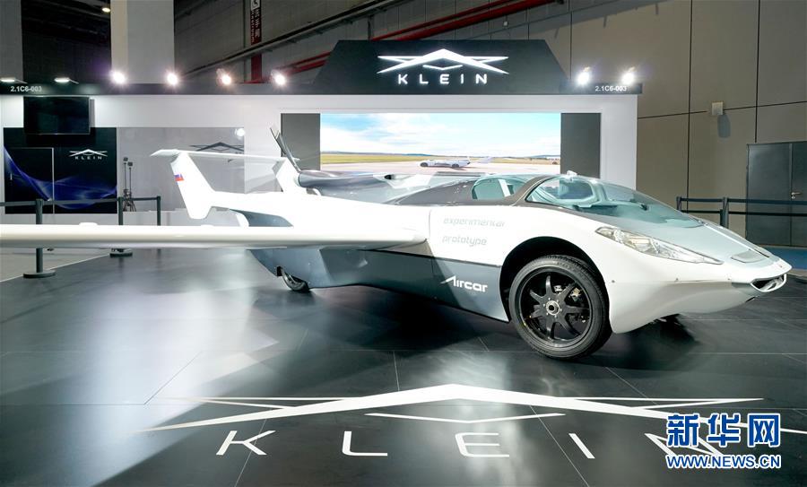 （第二屆進博會&middot;圖文互動）（3）東方風(fēng)起 江河奔騰&mdash;&mdash;第二屆中國國際進口博覽會開幕式側(cè)記