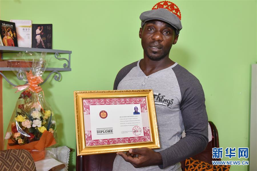 （國際&middot;圖文互動）（2）通訊：&ldquo;我也曾混跡街頭，終于靠習武自立&rdquo;&mdash;&mdash;喀麥隆人姆巴的武術情緣