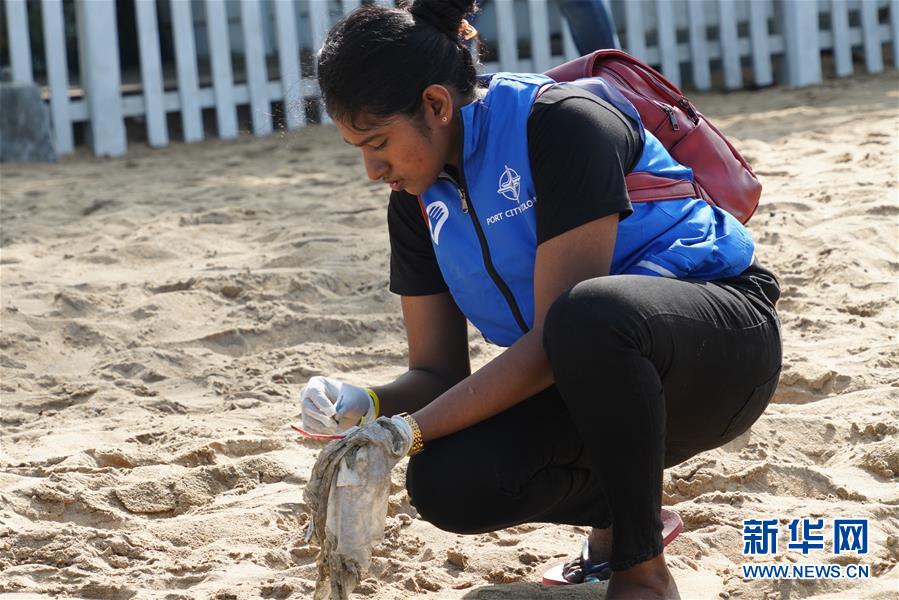 (國際·圖文互動(dòng))(3)科倫坡港口城啟動(dòng)美麗海灘計(jì)劃迎接2020年
