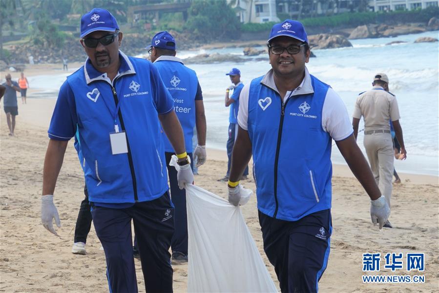 (國際·圖文互動(dòng))(4)科倫坡港口城啟動(dòng)美麗海灘計(jì)劃迎接2020年