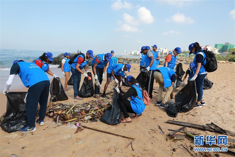 (國際·圖文互動(dòng))(5)科倫坡港口城啟動(dòng)美麗海灘計(jì)劃迎接2020年