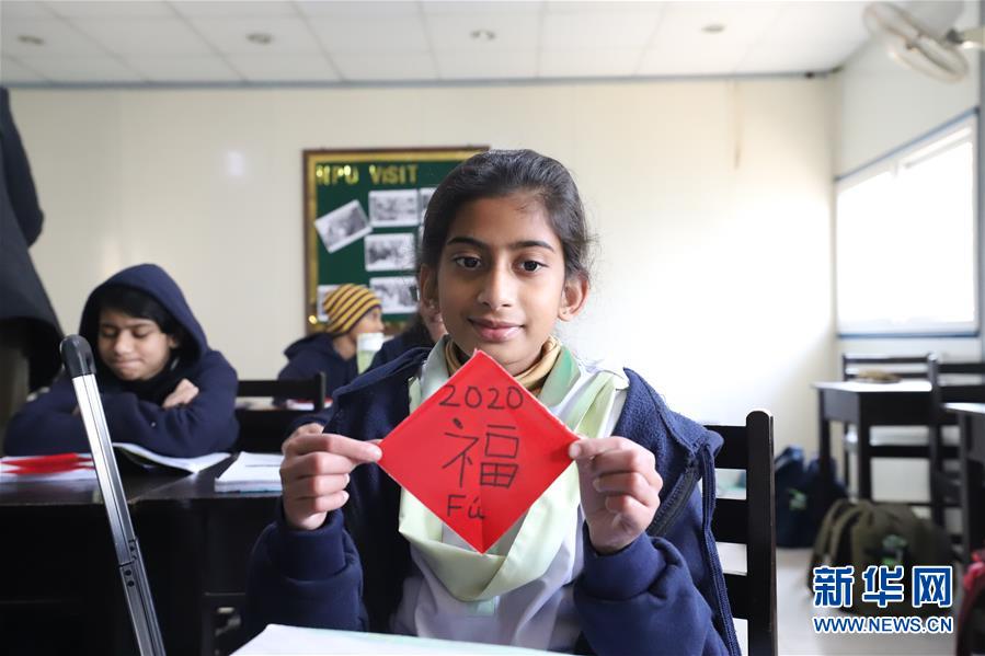 (國際·圖文互動(dòng))(2)通訊:做好中巴文化交流的使者——記春節(jié)堅(jiān)守崗位的伊斯蘭堡孔子學(xué)院教師