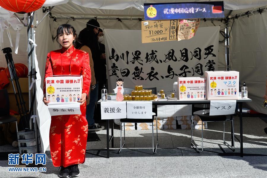 (新華全媒頭條·圖文互動(dòng))(9)命運(yùn)與共 共克時(shí)艱——戰(zhàn)“疫”中的中國(guó)與世界