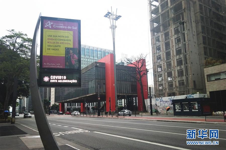 （國際疫情&middot;圖文互動）（1）記者手記：巴西各地嚴(yán)陣以待防范疫情擴散